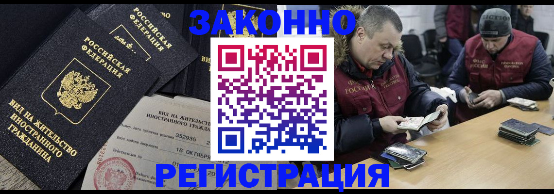 регистрация для дет. сада в Уссурийске